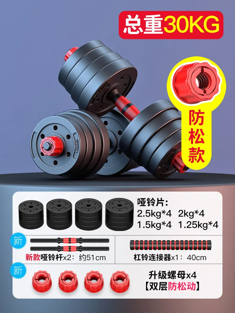 Adjustable Dumbbell Set 20KG 30KG Premium Smart Quick Lock Variable Dumbbell
