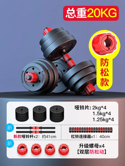 Adjustable Dumbbell Set 20KG 30KG Premium Smart Quick Lock Variable Dumbbell