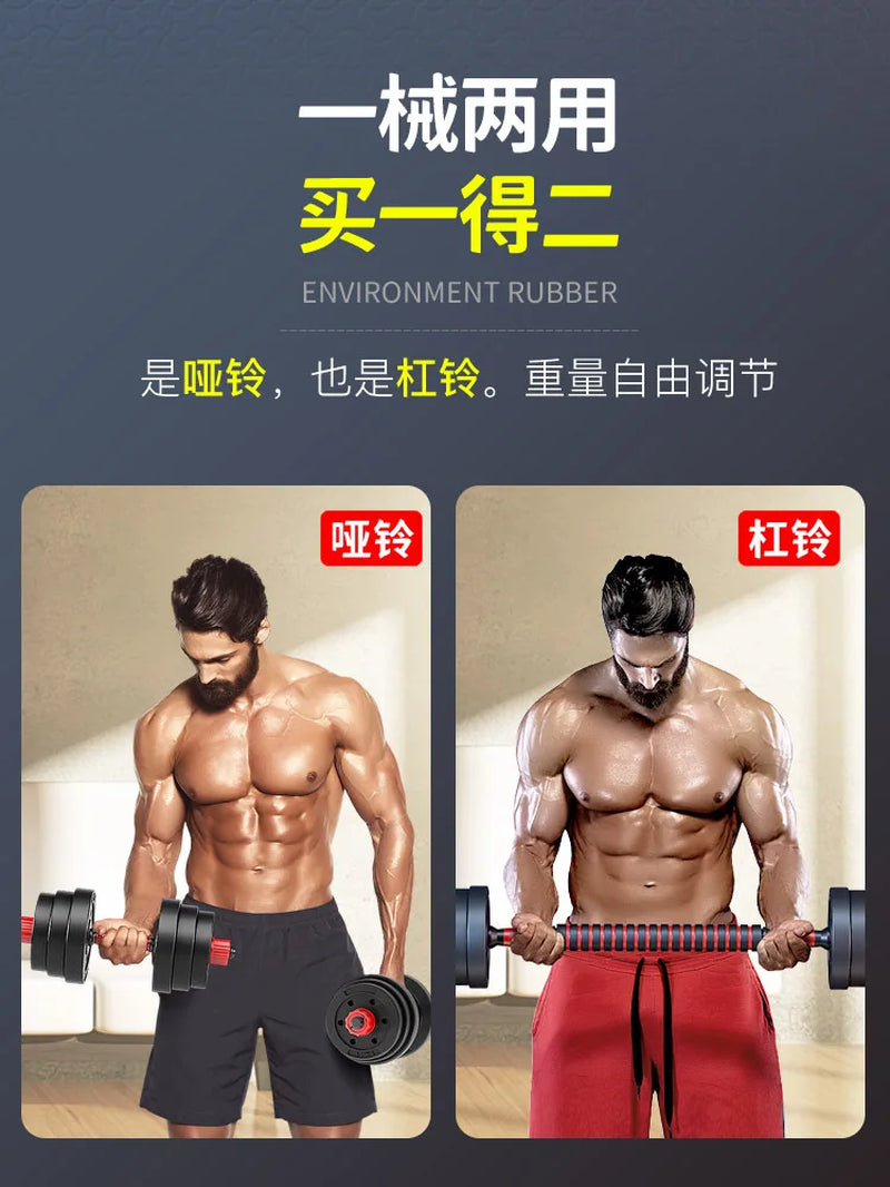 Adjustable Dumbbell Set 20KG 30KG Premium Smart Quick Lock Variable Dumbbell