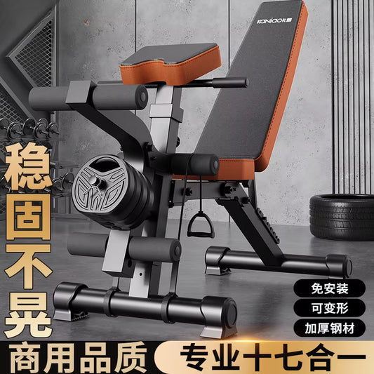 Dumbbell Stool Foldable Fitness Chair Sit-Ups Assistive Equipment Bench Press Stool