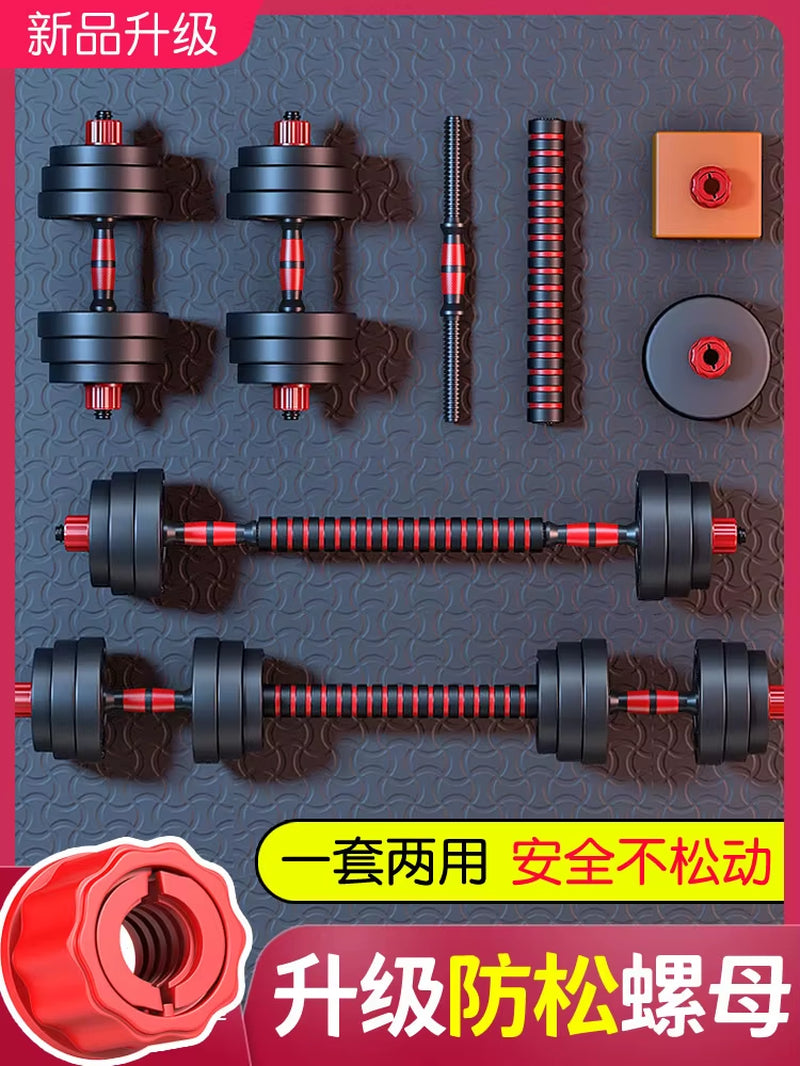 Adjustable Dumbbell Set 20KG 30KG Premium Smart Quick Lock Variable Dumbbell